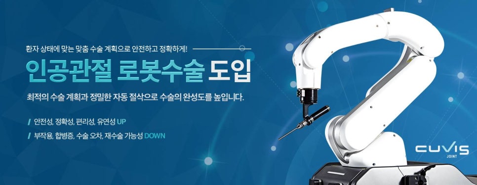 연세무척나은병원 이미지