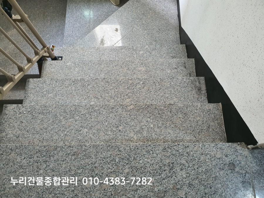 누리종합관리 이미지