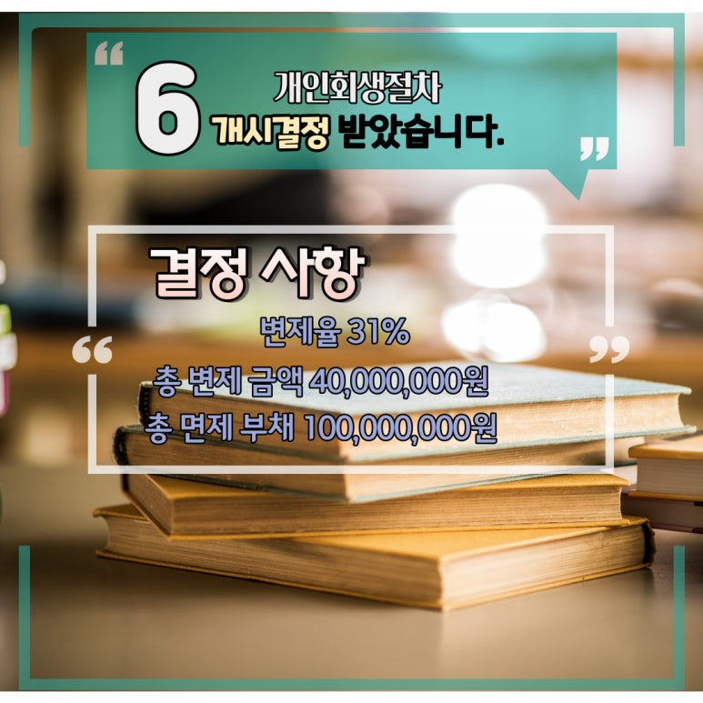 법무사박종천사무소 이미지