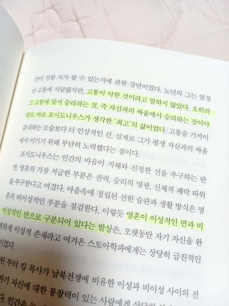운스토아 이미지