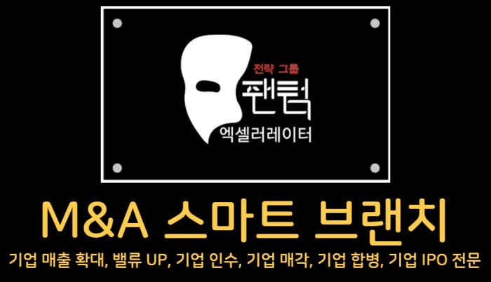 선일회계법인 이미지
