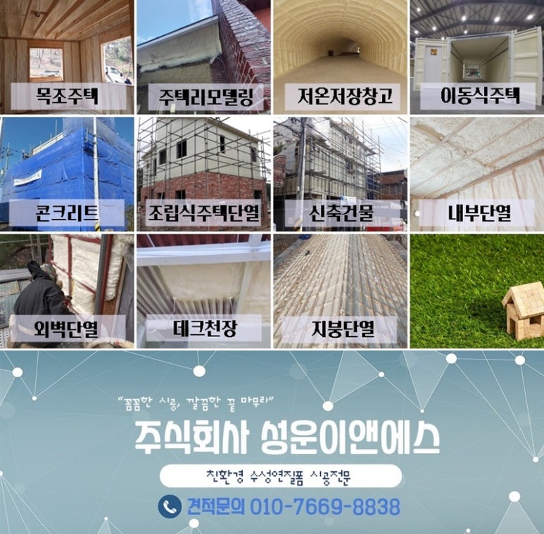 이앤에스그린 이미지