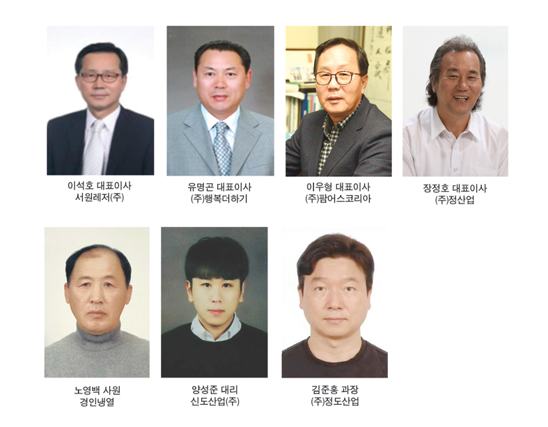 정냉열 이미지