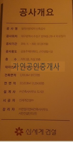 서한컨설탄트주 이미지