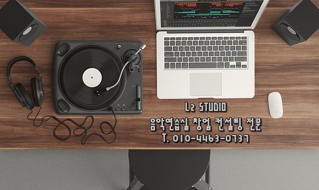 엘투스튜디오 이미지