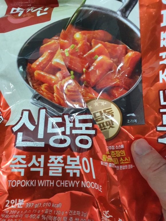 봄내골 이미지