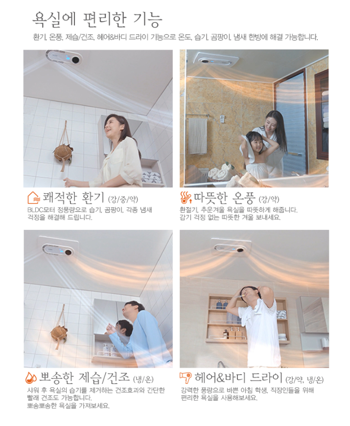 제이케이전기 이미지