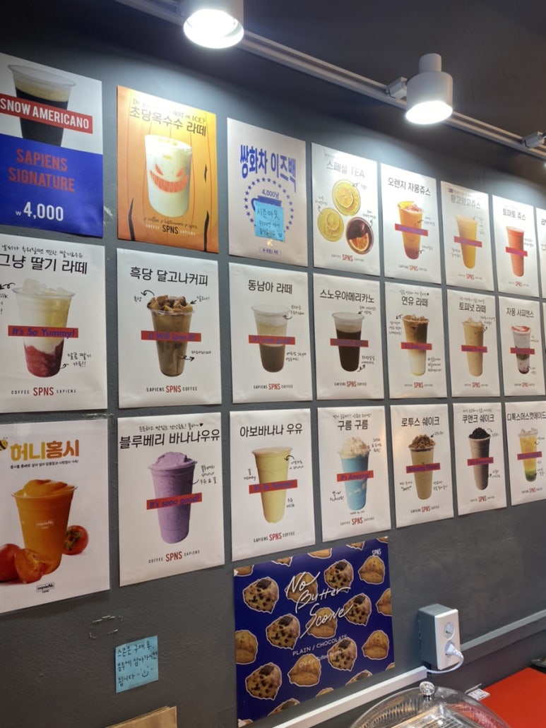 커피사피엔스(대륭17차점) 이미지