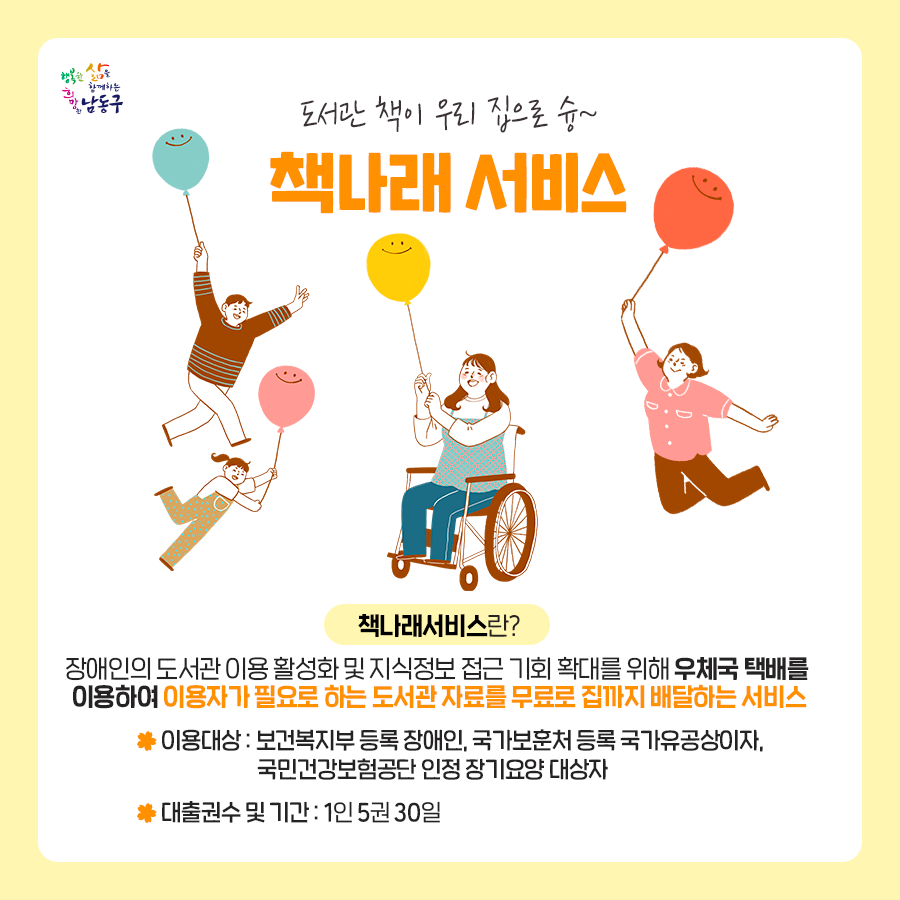 배달왔소 이미지