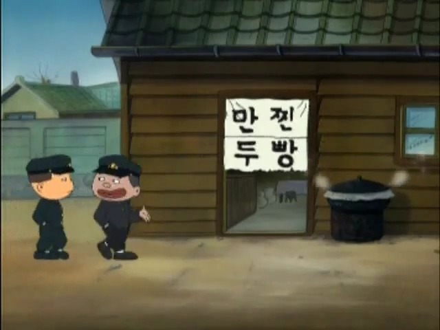짱만두 이미지