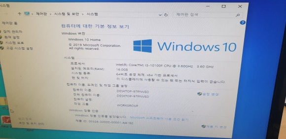 선화PC 이미지