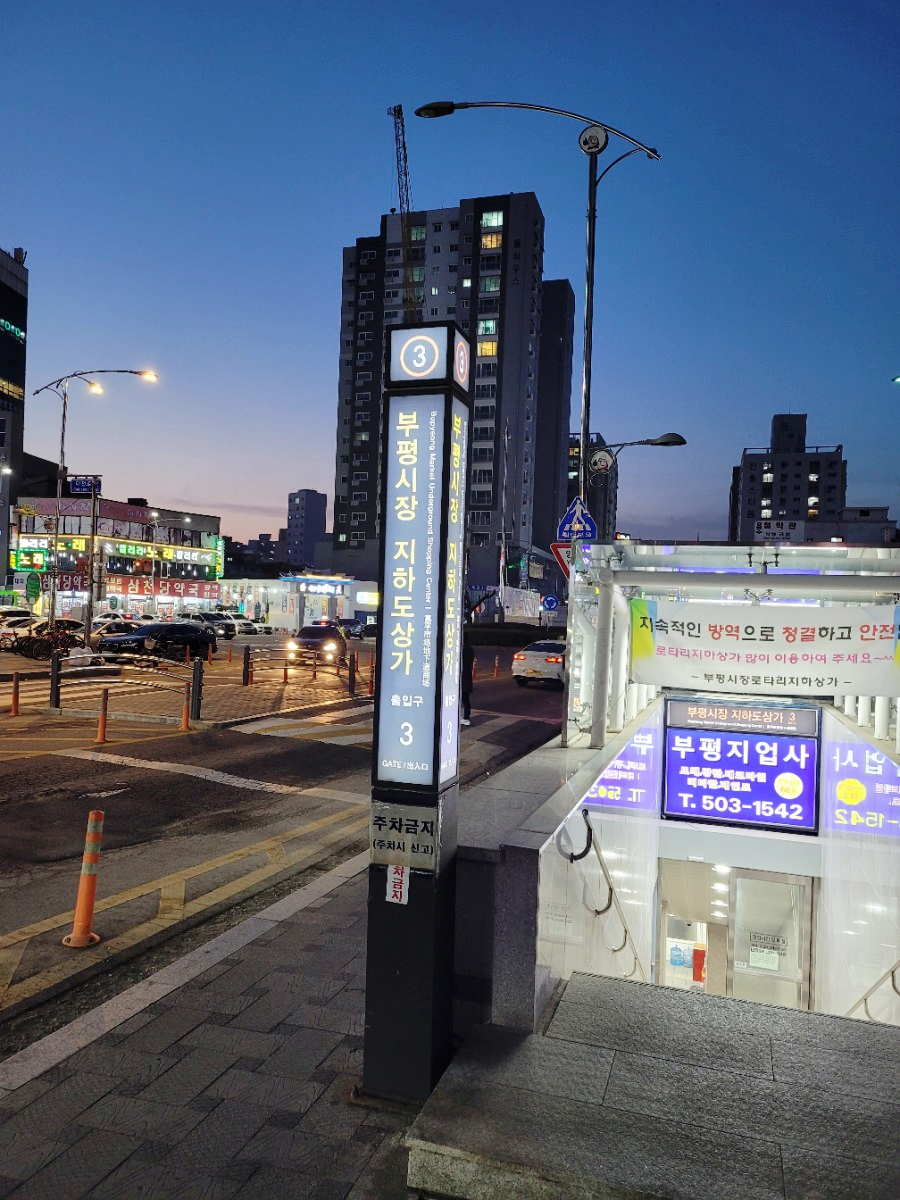 고모네족발 이미지