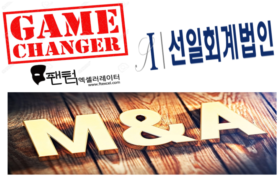 선일회계법인 이미지