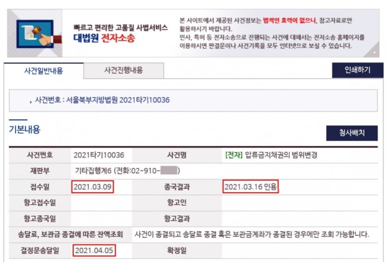신한법무사사무소 이미지