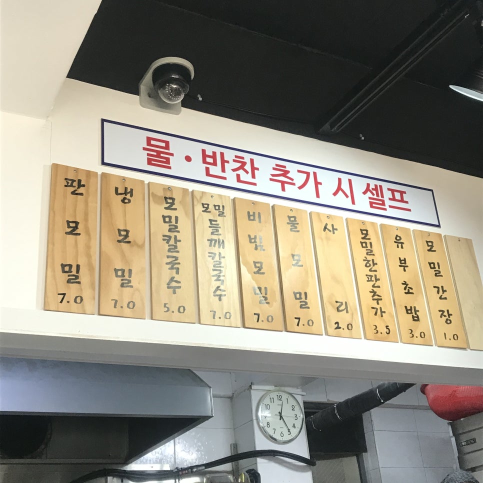 연희네칼국수 이미지