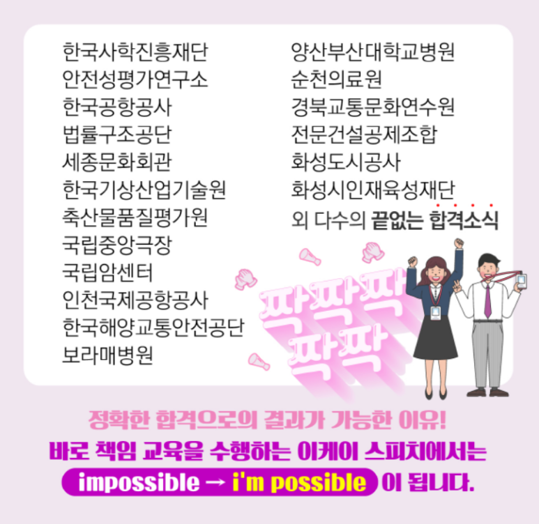 재단법인 녹색에너지연구원 이미지