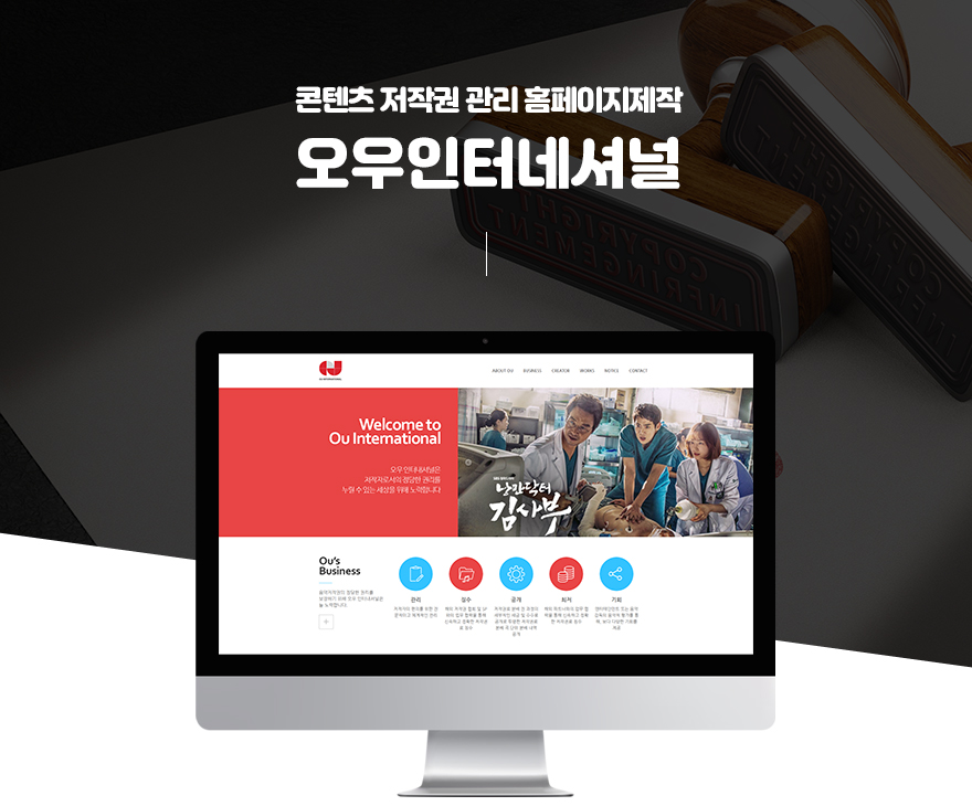 오우인터내셔널 이미지