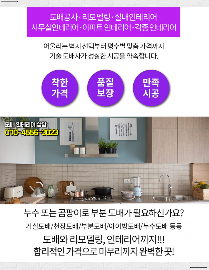 장삼주유소 이미지