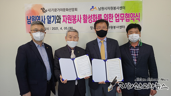 기문가야문화선양회 이미지