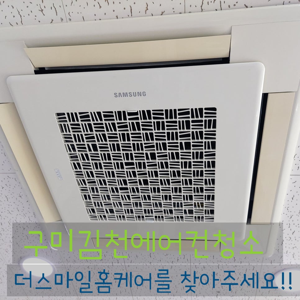 세계에어컨엘지;삼성;케리어 이미지