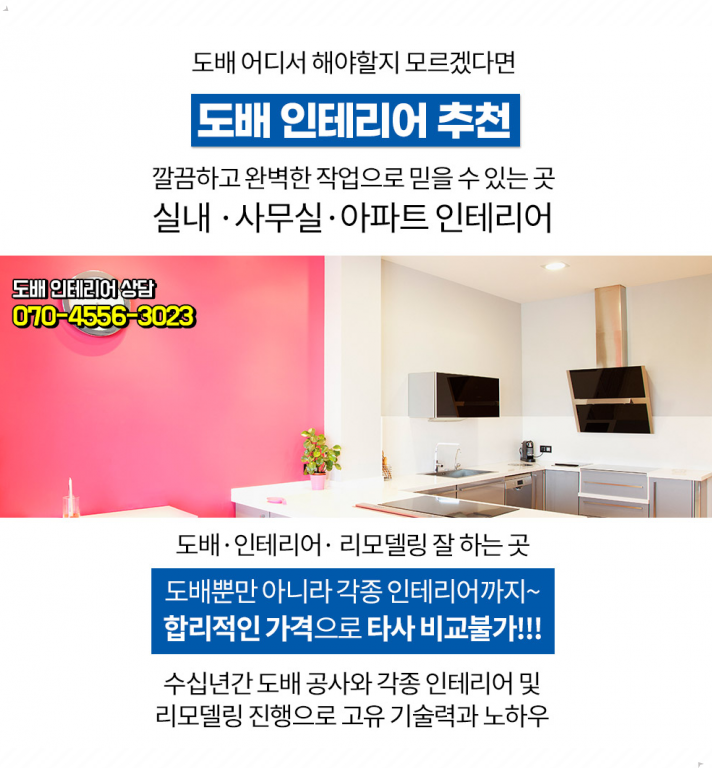 장삼주유소 이미지