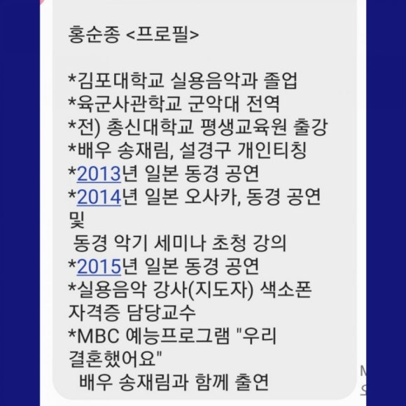 쌤앤하모니 이미지