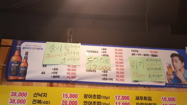 항구회포차 이미지
