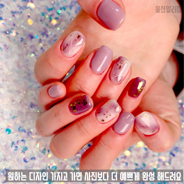 네일다니 이미지