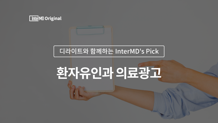 엠디광고 이미지