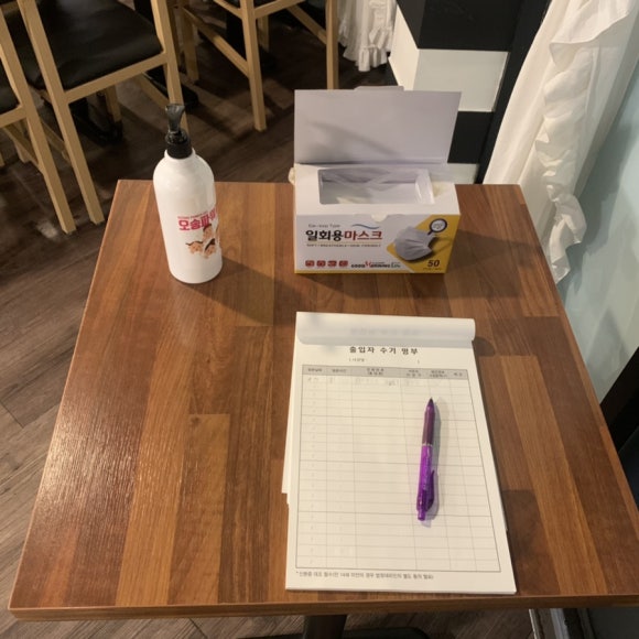 꼬꼬아찌숯불치킨평거점 이미지