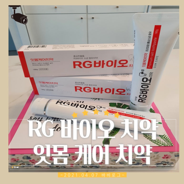 RG유통 이미지