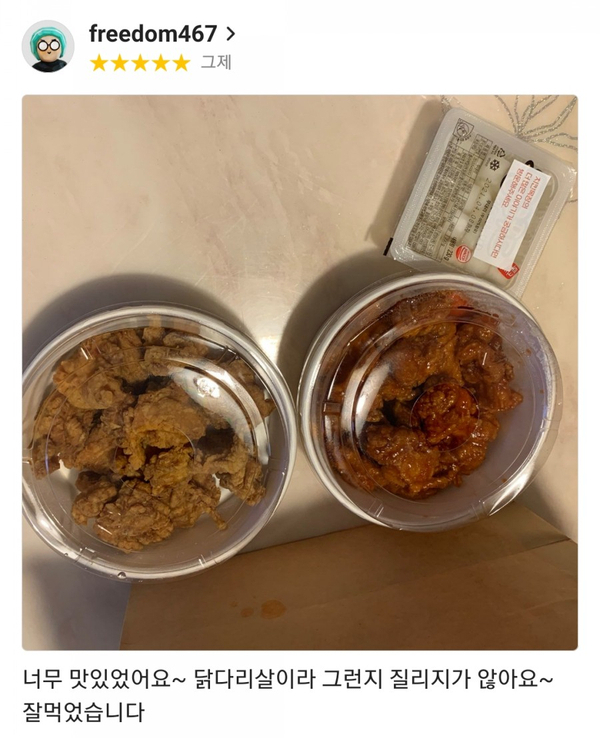 치킨목장 이미지