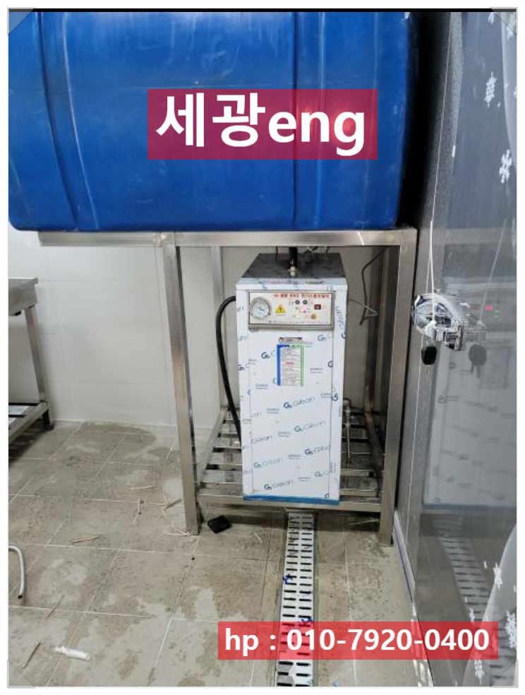 세광전기 이미지