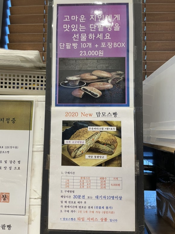 본블랑제리 이미지
