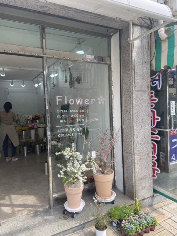 인애플라워 이미지