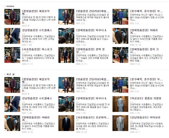 슈트갤러리 이미지