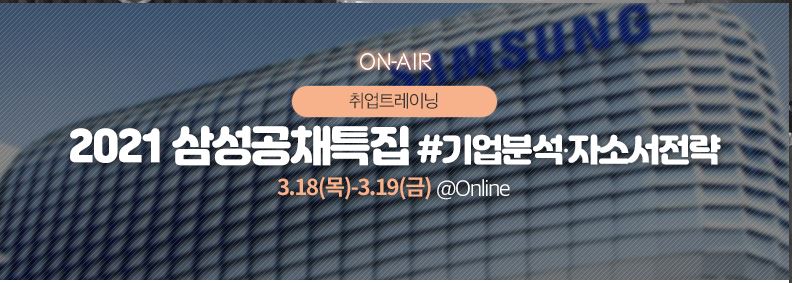 단델리온커리어 이미지