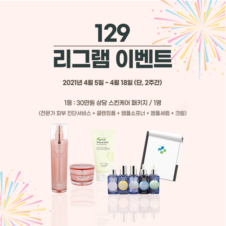 (주)제이코스 이미지