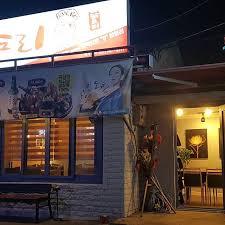 돌소주방 이미지