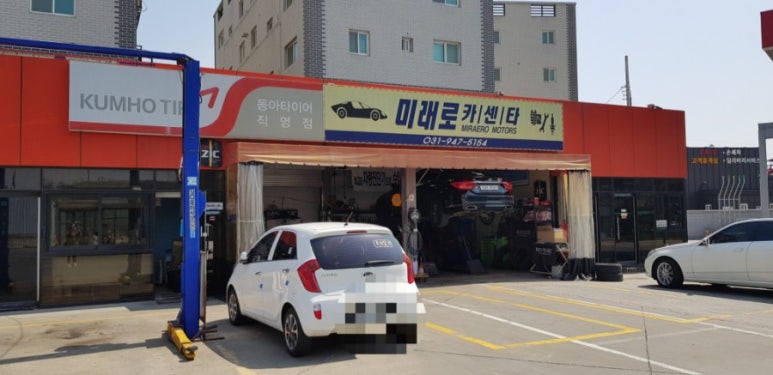 미래로카센타 이미지