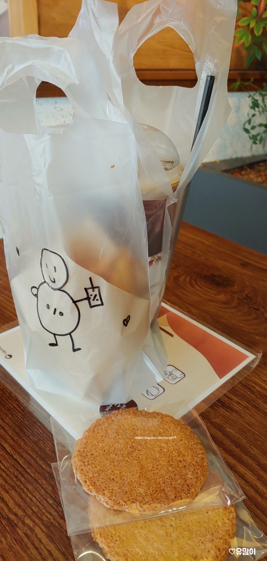 텐퍼센트커피부산시민공원점 이미지