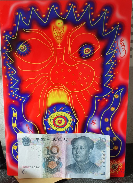 일도왕서방 이미지