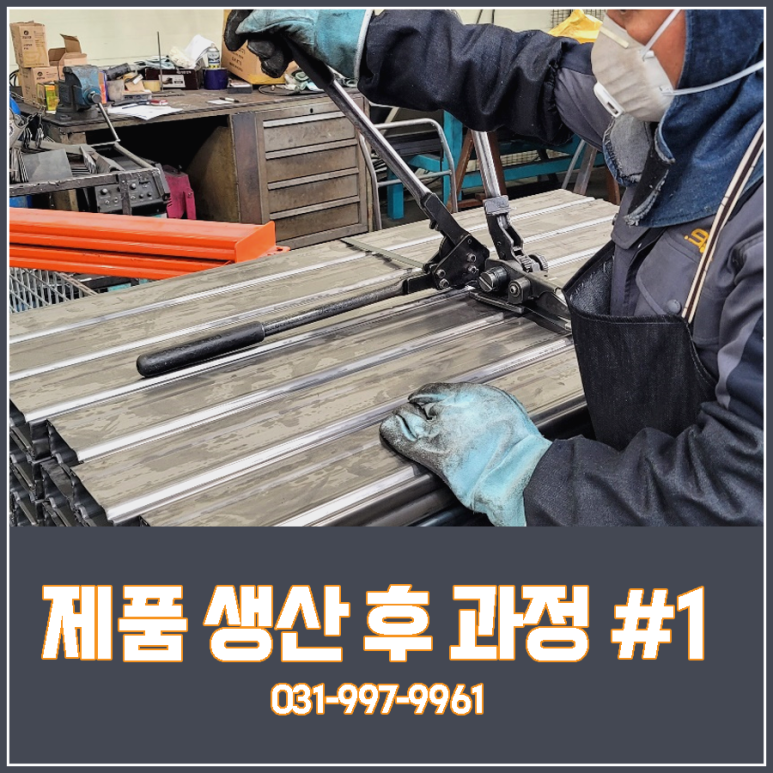 주식회사 따스한 이미지