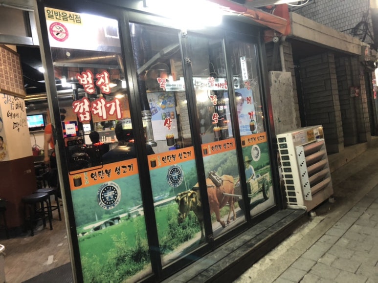 써니노래연습장 이미지
