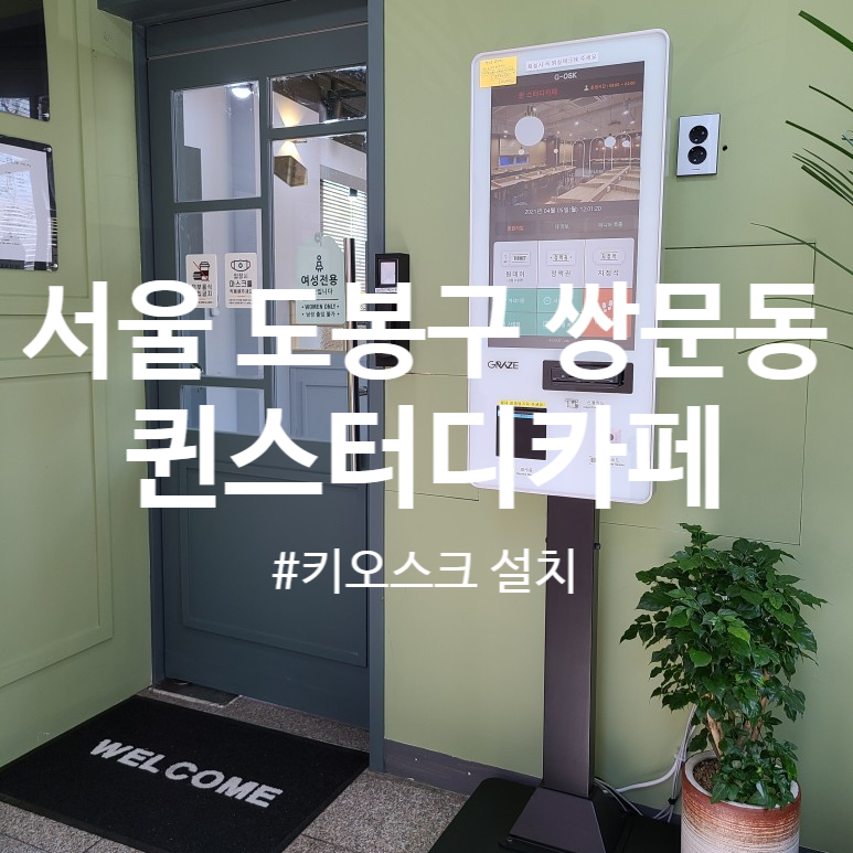 퀸스터디카페 이미지