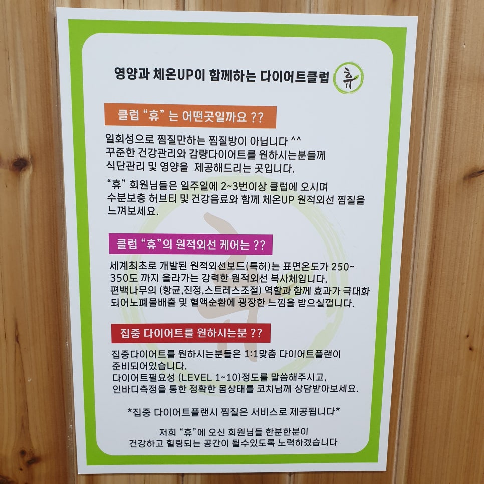플랜휴 이미지