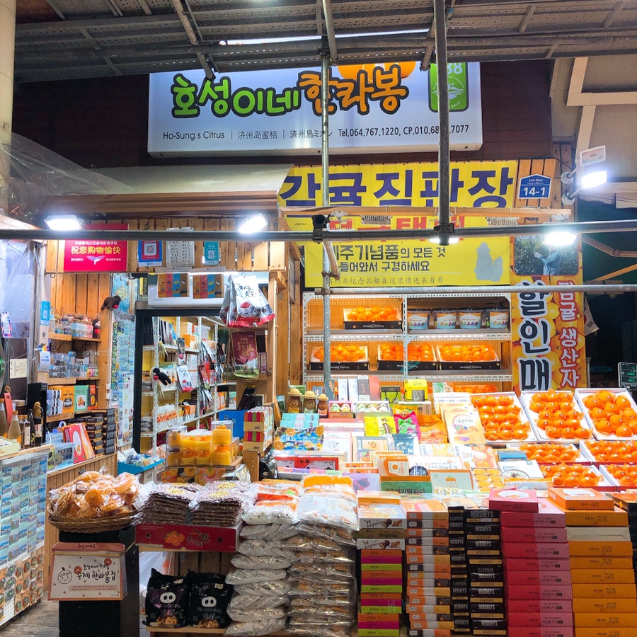 호성이네한라봉 이미지