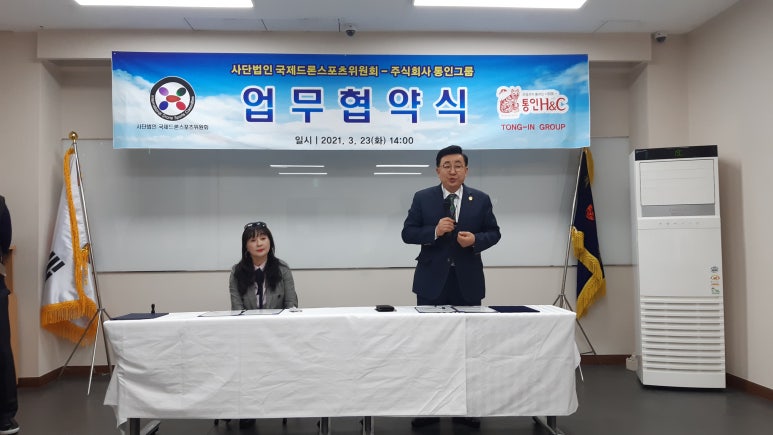 (주)통인익스프레스 이미지