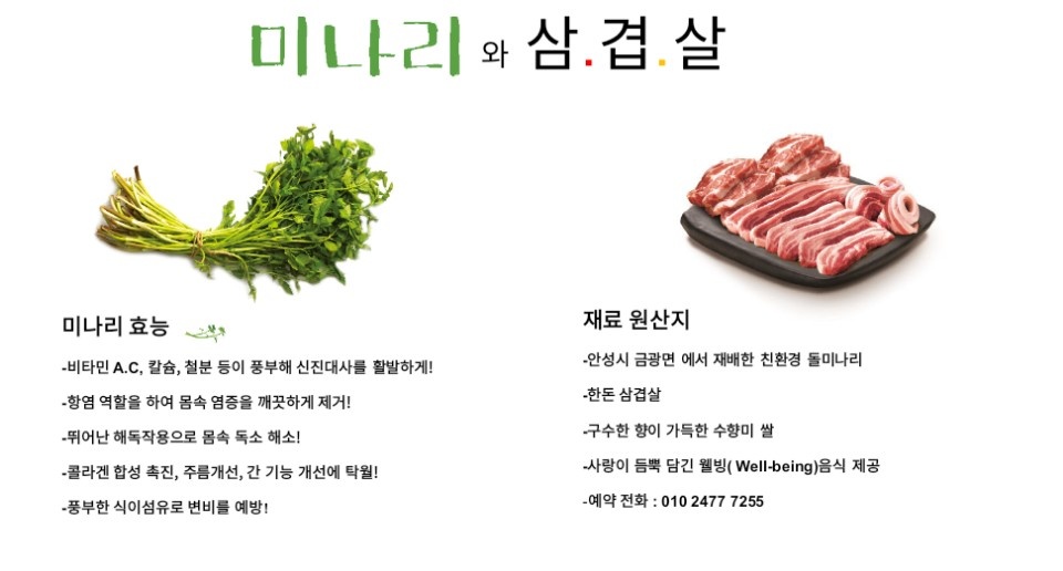 착한불고기 이미지
