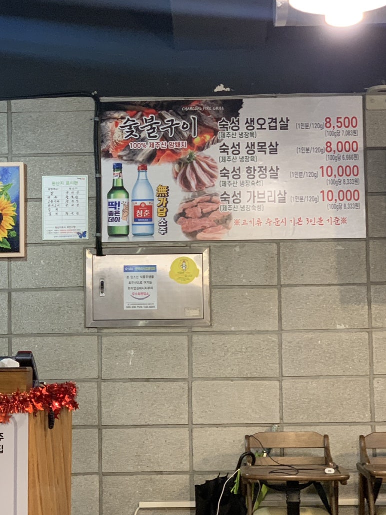 한라도니김해점 이미지